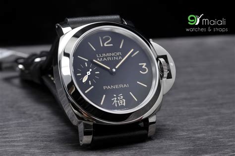 panerai 366 limited edition ราคา|Panerai Luminor Marina PAM 366 Fu (福) Limited Edition.